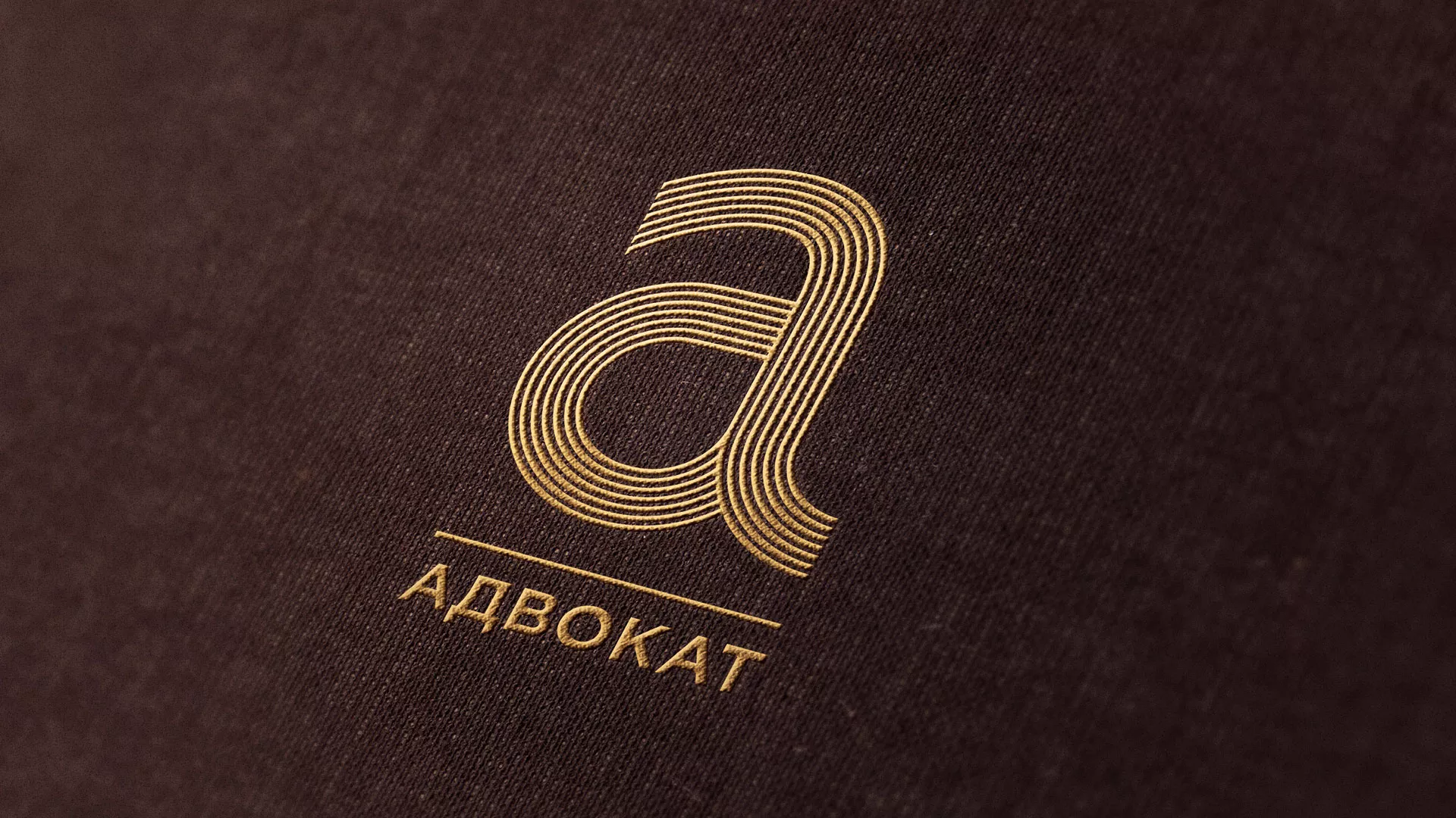 Разработка логотипа для коллегии адвокатов в Карабаново